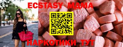 мдма Можайск