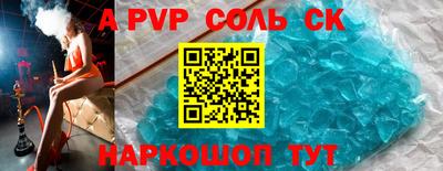 трава Моздок