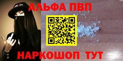 трава Моздок