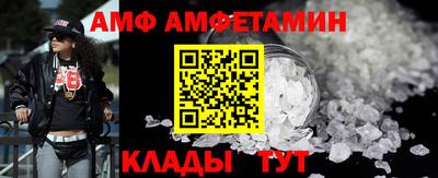 трава Моздок