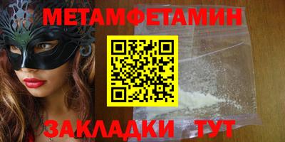 мдма Можайск