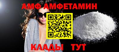 мдма Можайск