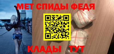 мдма Можайск