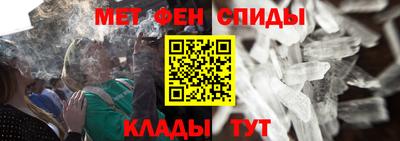 мдма Можайск