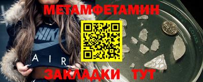 трава Моздок