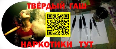 трава Моздок