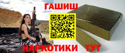 трава Моздок
