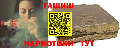 трава Моздок