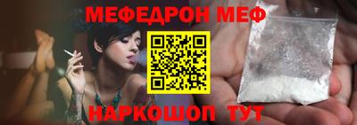 трава Моздок