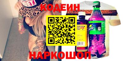 трава Моздок