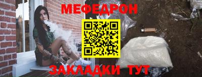 мдма Можайск