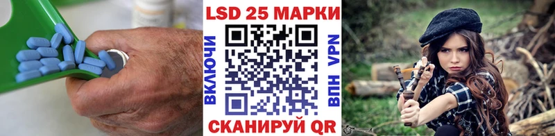 Лсд 25 экстази кислота  MEGA вход  Кушва 