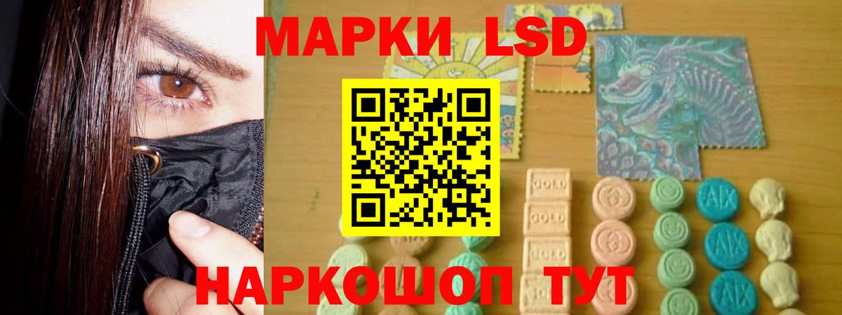 ЛСД экстази ecstasy  Вход с VPN  Кушва 