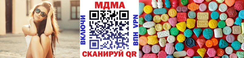 МДМА молли  Кушва 