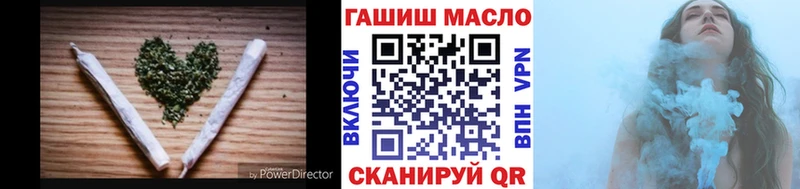 ТГК концентрат  купить  цена  Кушва 