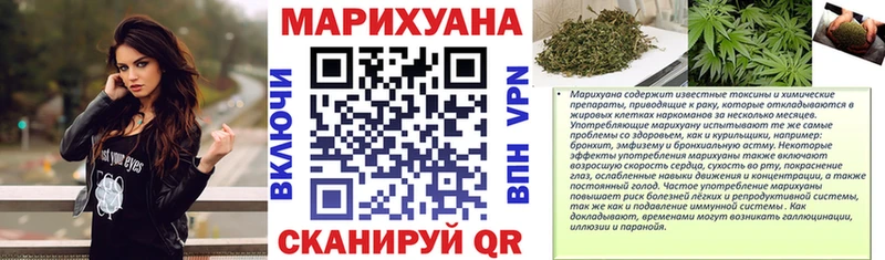 blacksprut зеркало  Кушва  Канабис план 