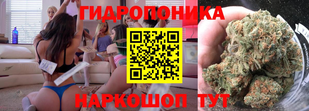 Конопля THC 21% Кушва