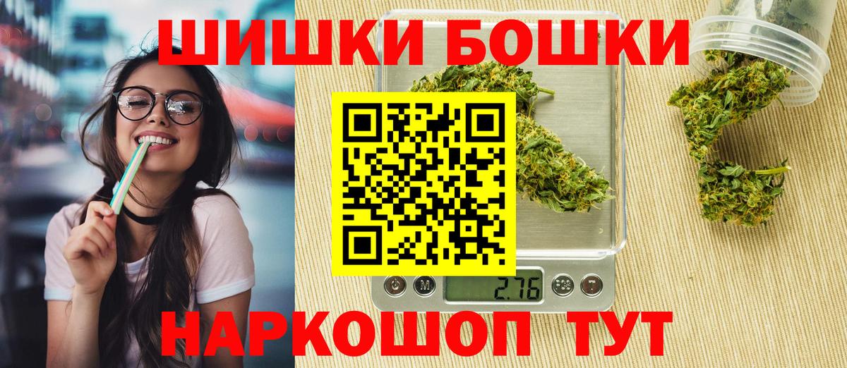Конопля планчик  Шишки марихуана конопля  Кушва  Вход с VPN 